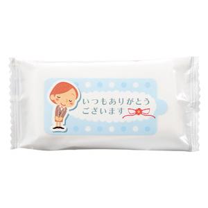 ありがとう」ミニウェットティッシュ10枚入 ブルー 200個販売 ご挨拶品 感謝のメッセージ付きウエットティッシュ バラマキ景品 ・ノベルティ・粗品