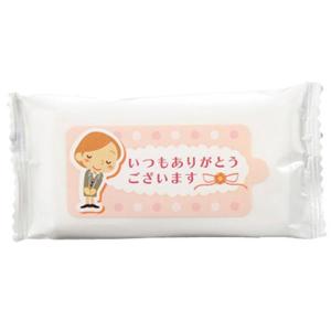 ありがとう」ミニウェットティッシュ10枚入 ピンク 200個販売 ご挨拶品 感謝のメッセージ付きウエットティッシュ バラマキ景品 販促品・景品・ノベルティ・粗品