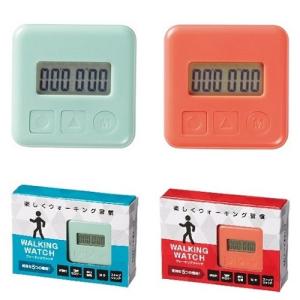 ウォーキングウォッチ　360個販売　薄型＆軽量コンパクトの万歩計　カラー2色取混ぜ　デジタルカウンター　健康グッズ 販促品・景品・粗品