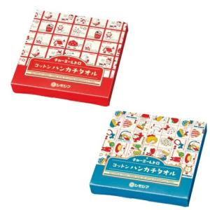 チャーミーレトロ コットンハンカチタオル 10...の詳細画像2