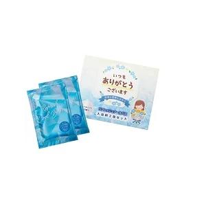 「ありがとう」ひんやり入浴料2包入 200個セット販売 日本製 クール入浴剤 ミントの香り 夏用入浴剤 日本製 バラマキ景品 バスグッズ