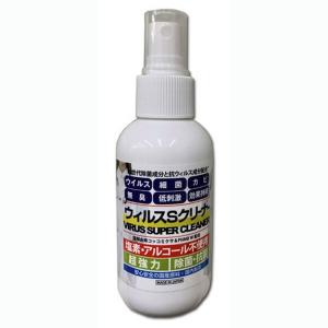ウィルスＳクリーナー 除菌・抗菌スプレー VIRUS SUPER CLEANER　日本製 塩素・アルコール不使用　｜lucky-merci