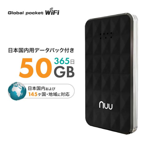 P5 倍データリチャージ対応 NUU Mobile Global Pocket WiFi i1 国内...