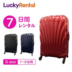 スーツケース レンタル 7日 1週間 サムソナイト コスモライト Samsonite Cosmolite (1〜3泊タイプ：55cm/36L) キャリー 即日配送 海外旅行 機内持ち込み｜lucky-rental-shop