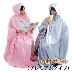 よもぎ 蒸し マントの商品一覧 通販 Yahoo ショッピング