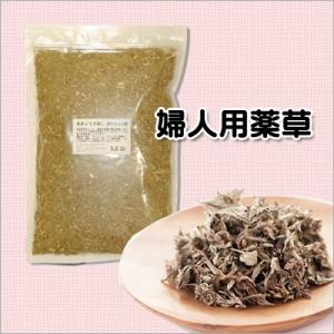 婦人用薬草 単品 よもぎ 蒸し 座浴器 オーガニック 冷え取り よもぎ温坐 蓬 ヨモギ 座浴 本格的...