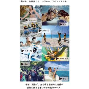 スマホ 防水ケース 全機種対応 クリアポーチ付...の詳細画像3
