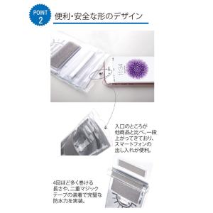 スマホ 防水ケース 全機種対応 クリアポーチ付...の詳細画像5