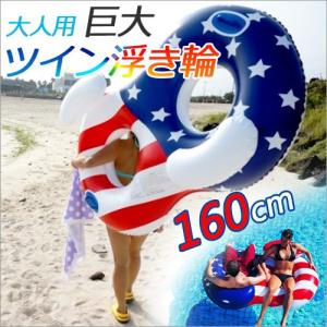 浮き輪 大人 160cm 大人用 大型 うきわ ...の商品画像