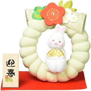 クラフトマンハウス 2023年 干支 うさぎ お座り卯 しめ縄飾り 小