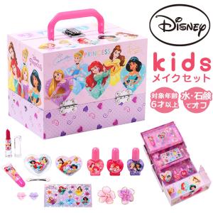 ☆ ディズニープリンセス ☆ バニティメイクボ...の詳細画像2