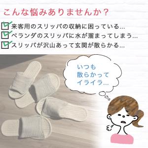 ☆ グリーン 壁掛け スリッパラック 通販 ス...の詳細画像3