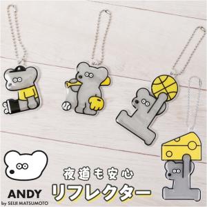 ☆ チーズ ☆ ANDY リフレクター リフレ...の詳細画像2