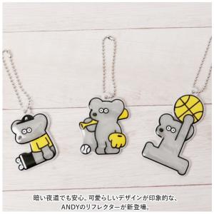 ☆ チーズ ☆ ANDY リフレクター リフレ...の詳細画像3
