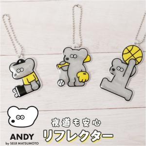 ☆ ローラースケート ☆ ANDY リフレクタ...の詳細画像2