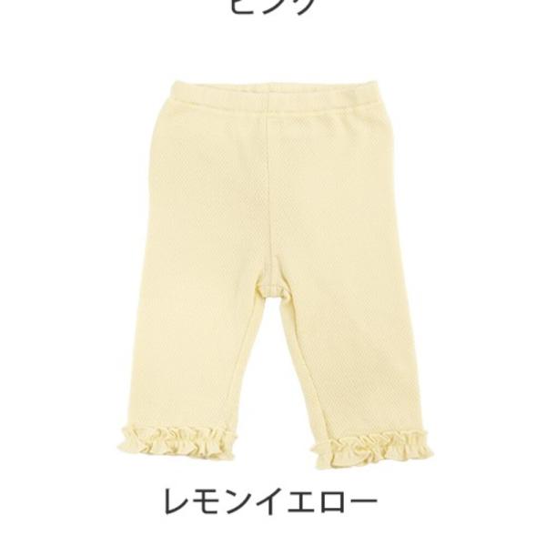 ☆ レモンイエロー ☆ 80cm ☆ Aenak ベーシック７分丈レギンス 女児 アエナック Aen...