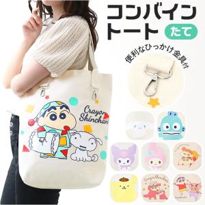☆ ハンギョドン ☆ キャラクター コンバイン...の詳細画像2