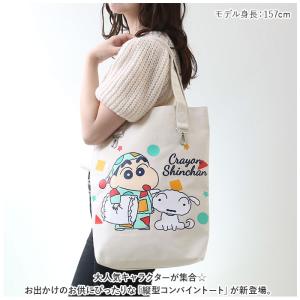 ☆ ハンギョドン ☆ キャラクター コンバイン...の詳細画像3