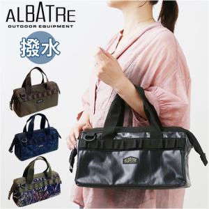 ☆ ジェットブラック ☆ albatre アル...の詳細画像2