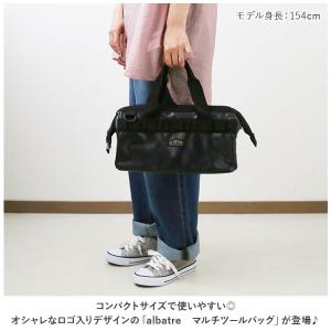 ☆ ジェットブラック ☆ albatre アル...の詳細画像3