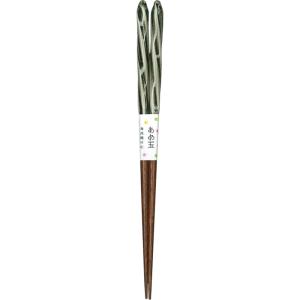 ☆ 黒 ☆ 食洗 あめ玉ネジリ 箸 23cm 箸 食洗機対応 日本製 お箸 おはし はし 23cm 23センチ あめ玉ねじり 女性 男性 大人 食洗機OK 食洗
