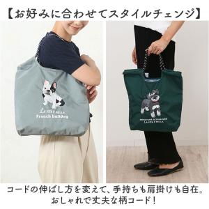 ☆ シュナウザー ☆ アニマル刺繍コードトート...の詳細画像5