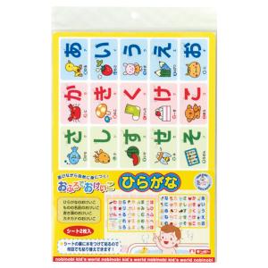 ひらがな お風呂 ポスター 通販 おふろでおけいこ ギンポー あそびっこ 銀鳥産業 おもちゃ 知育 ひらがな カタカナ ものの名前 ABC ア