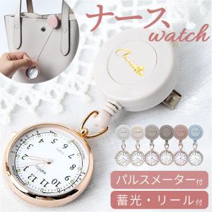 ☆ グレージュ ☆ リール付きナースウォッチ ...の詳細画像2