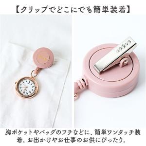 ☆ ライトグレー ☆ リール付きナースウォッチ...の詳細画像5