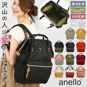 ☆ HOL.Hオリーブ ☆ anello アネ...の詳細画像2