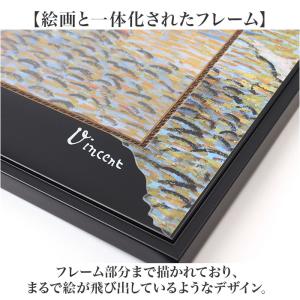 ☆ モネ/睡蓮 ☆ 名画シリーズ ビッグアート...の詳細画像5