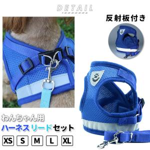 ☆ ブルー ☆ Mサイズ ハーネス 小型犬 中...の詳細画像4