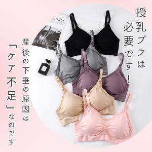 ☆ パープル ☆ Mサイズ 授乳ブラ 前開き ...の詳細画像4