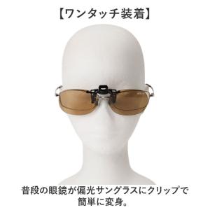 ☆ 偏光ライトグレー ☆ クリップサングラス ...の詳細画像3