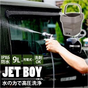 ☆ グレー ☆ ジェットボーイ 高圧洗浄機 コ...の詳細画像2