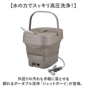 ☆ グレー ☆ ジェットボーイ 高圧洗浄機 コ...の詳細画像3