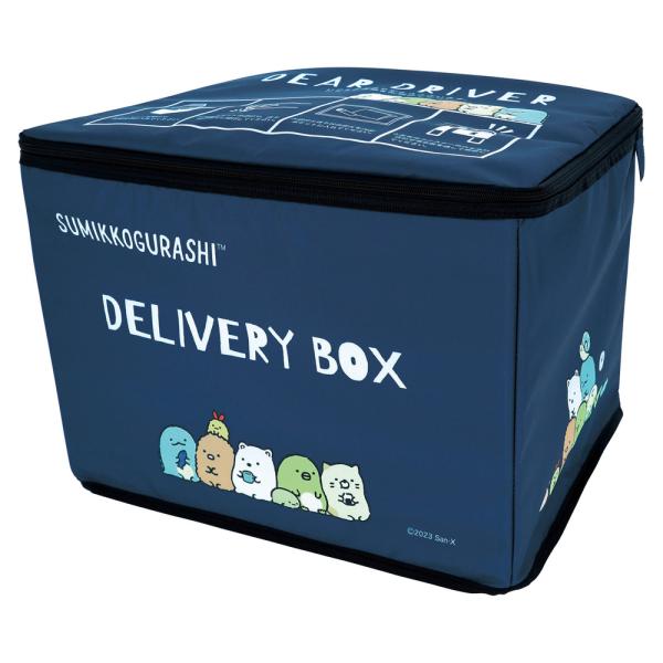 ☆ デリバリーすみっコ ☆ キャラクター 宅配ボックス 宅配ボックス 折りたたみ 宅配ポスト 宅配b...