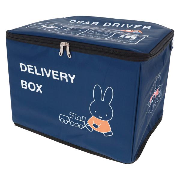 ☆ いっしょにお届けミッフィー ☆ キャラクター 宅配ボックス 宅配ボックス 折りたたみ 宅配ポスト...