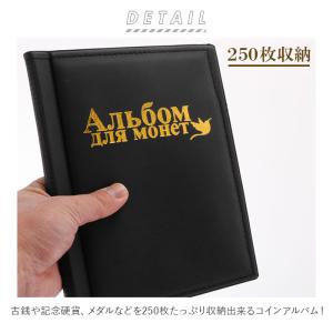 ☆ ブラック コインアルバム 250枚 通販 ...の詳細画像3