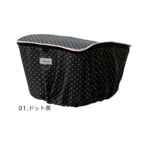 ☆ 01.ドット黒 自転車 後ろかごカバー 防水 かわいい おしゃれ マルト MARUTO 正規品 おすすめ 丈夫 定番 水玉 チャリ 防水 後ろカゴカバ