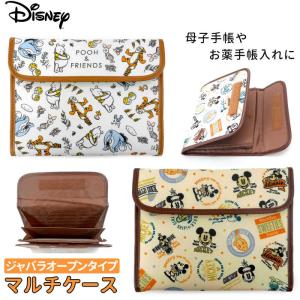 ☆ 2501k.ミッキーフレンズ マルチケース...の詳細画像3