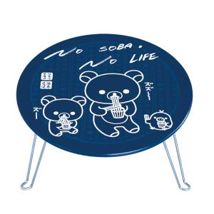 レア！　リラックマ　フェイス型テーブル レア！ リラックマ フェイス型テーブル