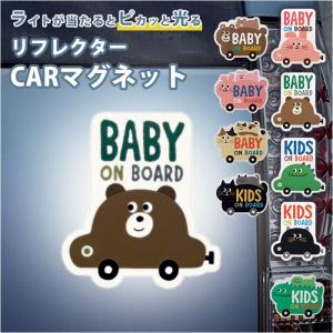 ☆ みけねこ親子 ☆ リフレクター CARマグ...の詳細画像2