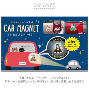 ☆ みけねこ親子 ☆ リフレクター CARマグ...の詳細画像3