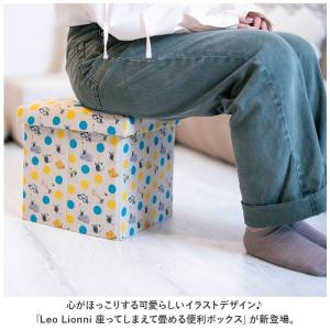 ☆ フレデリック ☆ Leo Lionni 座...の詳細画像3