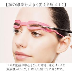 ☆ ピンク ☆ 両手が使えるアイブロウガイド ...の詳細画像4