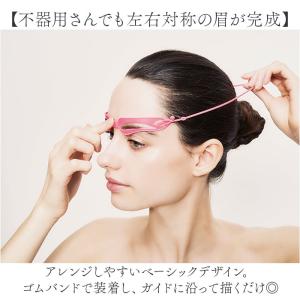 ☆ ピンク ☆ 両手が使えるアイブロウガイド ...の詳細画像5