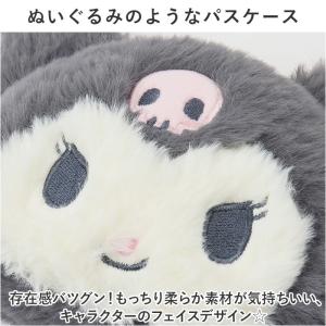 ☆ ポチャッコ ☆ キャラクター フェイス パ...の詳細画像4