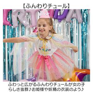 ☆ J ☆ L ☆ キッズ チュチュ スカート...の詳細画像4