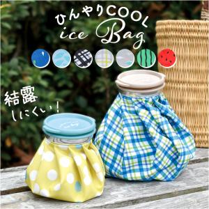 ☆ スイカGREEN ☆ アイスバッグ アイス...の詳細画像2